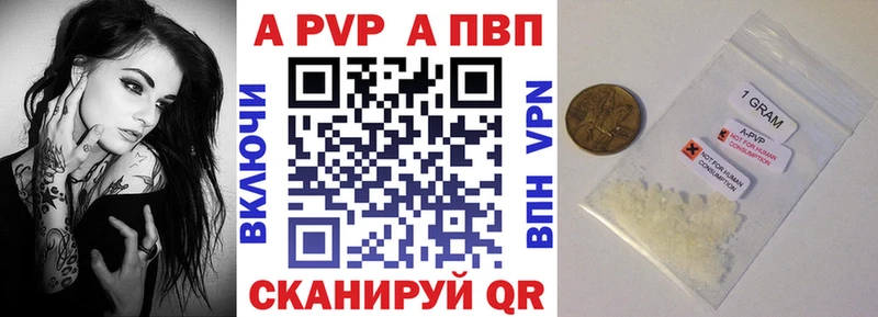 APVP VHQ  omg ONION  Елизаветинская 