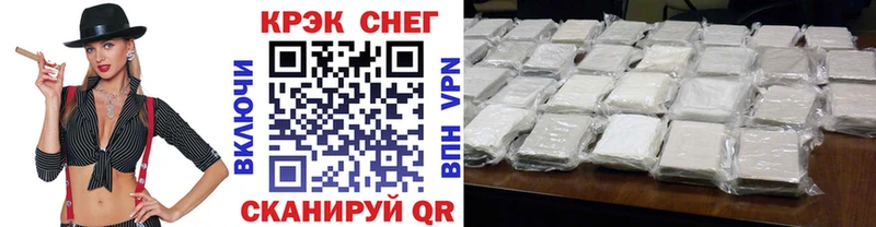 COCAIN Перу  закладка  Елизаветинская 