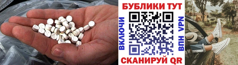 Ecstasy диски  darknet наркотические препараты  Елизаветинская 