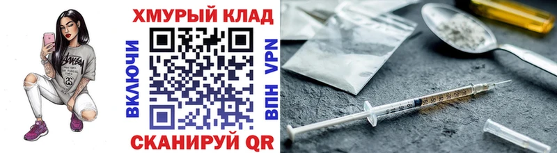 Героин гречка  Елизаветинская 