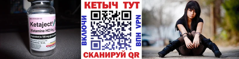 купить  цена  blacksprut маркетплейс  Кетамин ketamine  Елизаветинская 