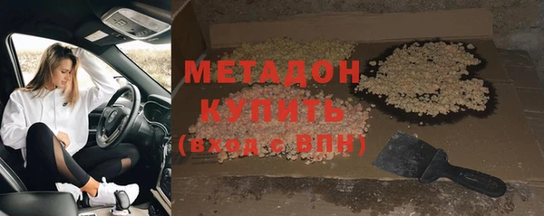 наркотики Богданович