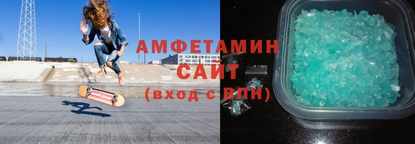 ГАЛЛЮЦИНОГЕННЫЕ ГРИБЫ Богородск