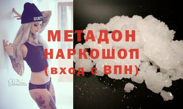 гидропоника Богородицк
