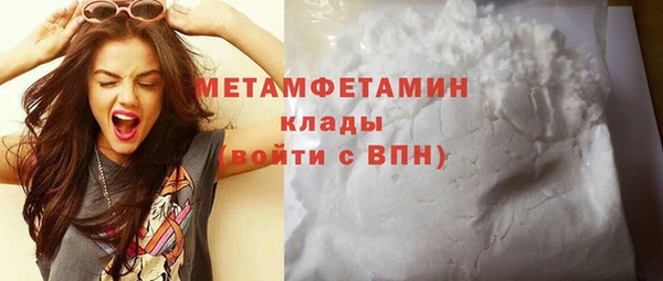 наркотики Богданович