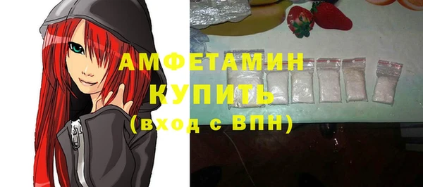 ешки Белокуриха