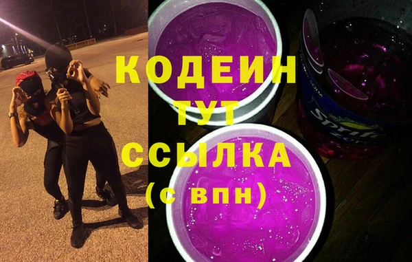 ГАЛЛЮЦИНОГЕННЫЕ ГРИБЫ Богородск