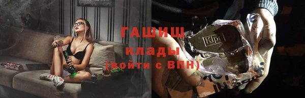 ГАЛЛЮЦИНОГЕННЫЕ ГРИБЫ Богородск