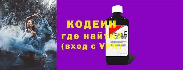 ГАЛЛЮЦИНОГЕННЫЕ ГРИБЫ Богородск