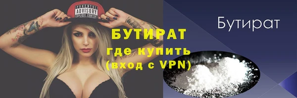 гидропоника Богородицк