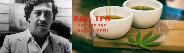гидропоника Богородицк