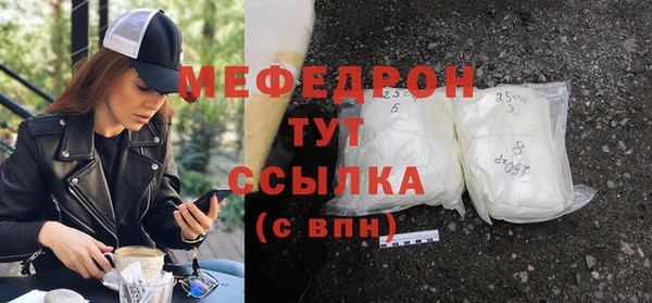 наркотики Богданович