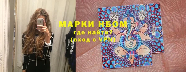 ГАЛЛЮЦИНОГЕННЫЕ ГРИБЫ Богородск