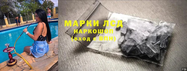 наркотики Богданович