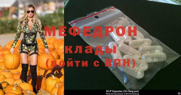 наркотики Богданович