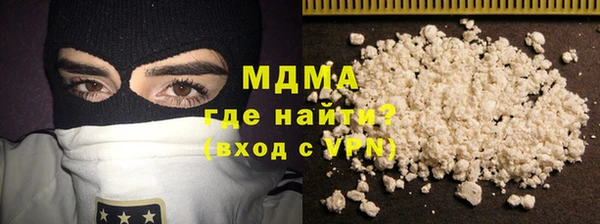 ГАЛЛЮЦИНОГЕННЫЕ ГРИБЫ Богородск