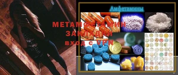 ГАЛЛЮЦИНОГЕННЫЕ ГРИБЫ Богородск