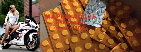 наркотики Богданович