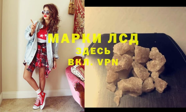 эйфоретик Беломорск