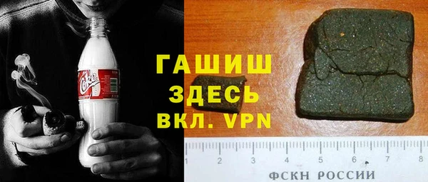ГАЛЛЮЦИНОГЕННЫЕ ГРИБЫ Богородск