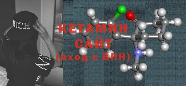 ГАЛЛЮЦИНОГЕННЫЕ ГРИБЫ Богородск