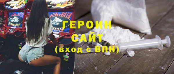 ГАЛЛЮЦИНОГЕННЫЕ ГРИБЫ Богородск