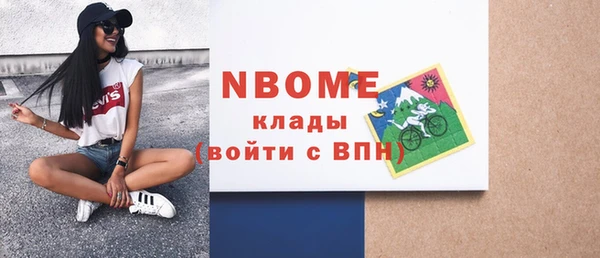 ГАЛЛЮЦИНОГЕННЫЕ ГРИБЫ Богородск
