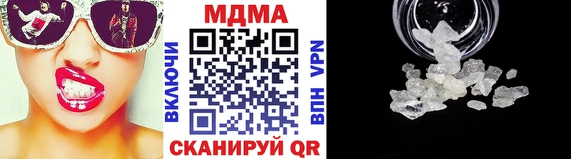 МДМА Molly  что такое наркотик  Елизаветинская 