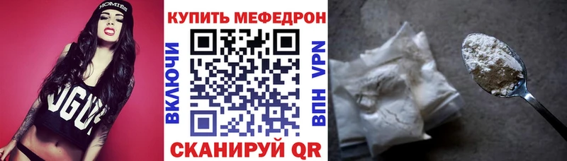 Меф mephedrone  Елизаветинская 