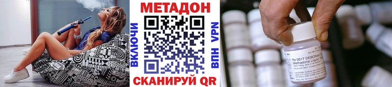 блэк спрут tor  Елизаветинская  Метадон мёд  где найти наркотики 