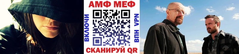 Первитин мет  купить наркотик  Елизаветинская 
