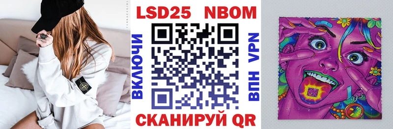 Наркотические марки 1500мкг  Елизаветинская 